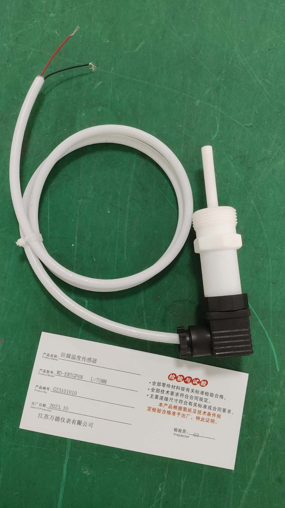 全四氟防腐溫度傳感器實物圖